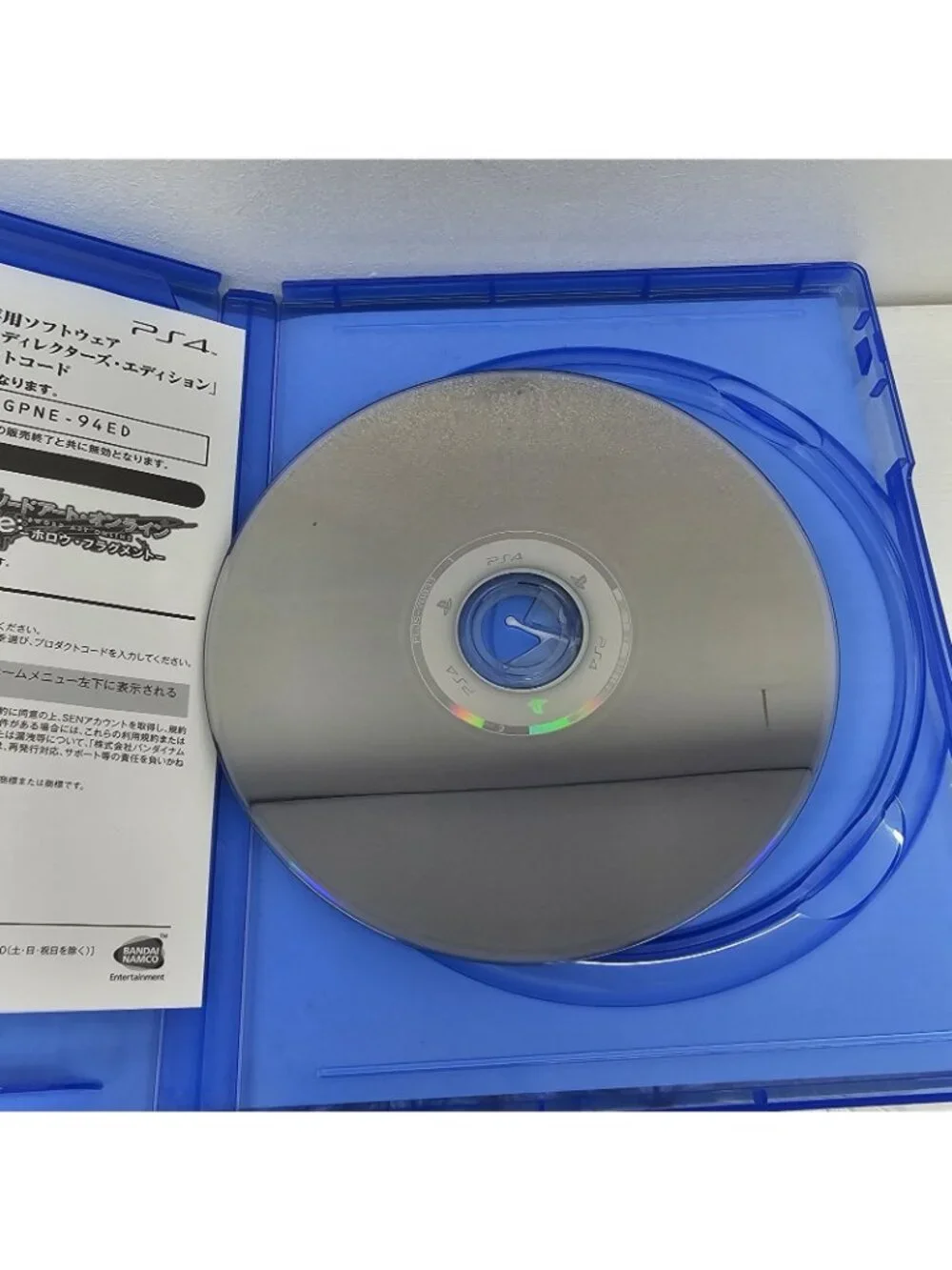 Sword Art Online: Game Director's Edition PS4 (Japan Import) NTSC-J CIB Tested